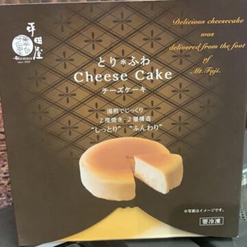 日本平田屋 Cheese Cake