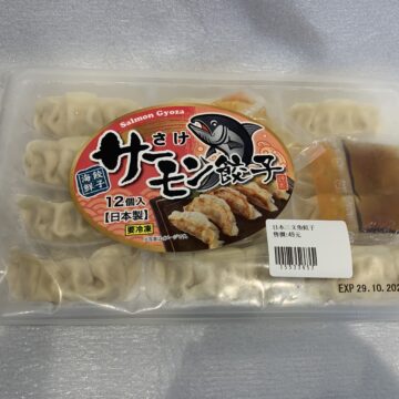 日本三文魚餃子